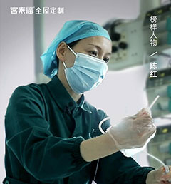 預(yù)告丨客來福攜手央視《秘密大改造》，65㎡舊兩居變身明亮新房！