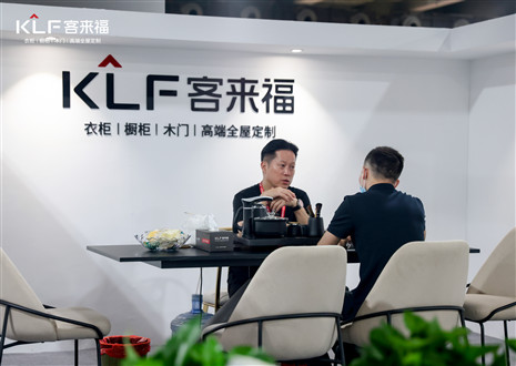 CBD Fair廣州丨新品首發(fā)！客來(lái)福天琛系列重磅來(lái)襲，演繹新中式風(fēng)韻