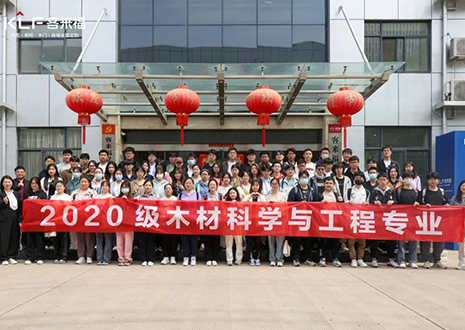 以行促學(xué)，共瞰未來！歡迎安徽農(nóng)業(yè)大學(xué)學(xué)子參觀客來福家居股份有限公司