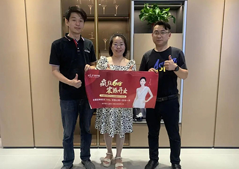 祝賀！客來福家居安慶“瘋狂618百城聯(lián)動開業(yè)大促”活動圓滿結(jié)束！