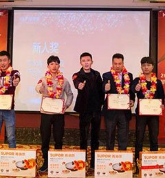 客來福家居（廣東）有限公司2017財年總結(jié)表彰大會圓滿落幕！