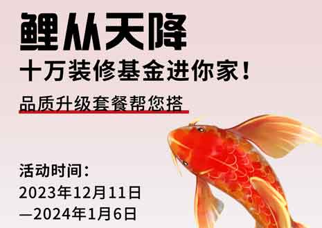 周周有鯉  @所有人，您有一份來自客來福2024年的新年禮包待領(lǐng)?。?> </div>
                                </div>
                                <div   id=
