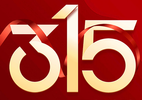 客來福家裝滿5萬送2萬？屬于你的“幸?！卑賰|補(bǔ)貼已到賬！