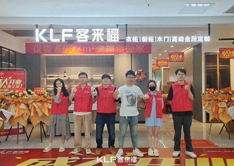 【新店開業(yè)—衢州】慶賀“東南闕里、南孔圣地”客來福隆重開業(yè)！