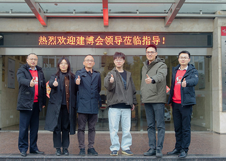 熱烈歡迎中國建博會領導一行蒞臨客來福智能科技股份有限公司參觀指導！