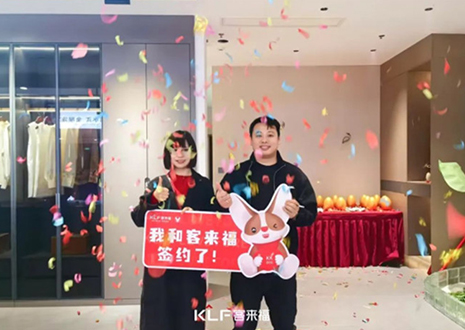喜簽17單！熱烈祝賀安徽歙縣客來福門店“開門紅”品牌日活動捷報頻傳~