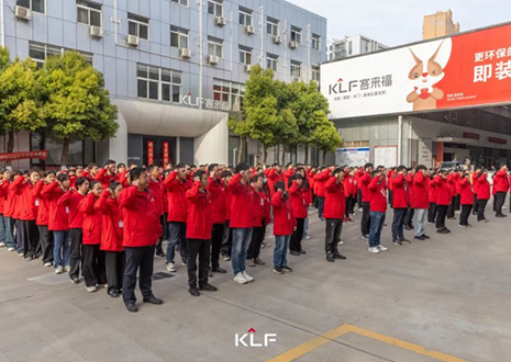 贏戰(zhàn)整家 智領(lǐng)未來丨客來福4月啟動大會圓滿召開！